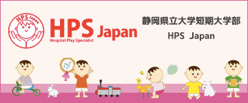 HPS(エイチピーエス)Japan サイトへ